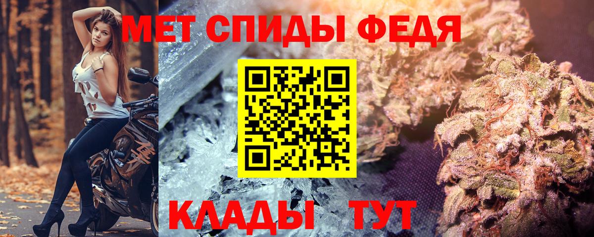 Amphetamine Premium  Вход с VPN  АМФ  Амфетамин  Сокол 