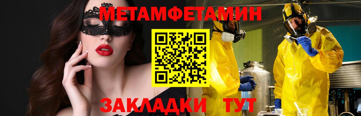 АМФ 98% Сокол