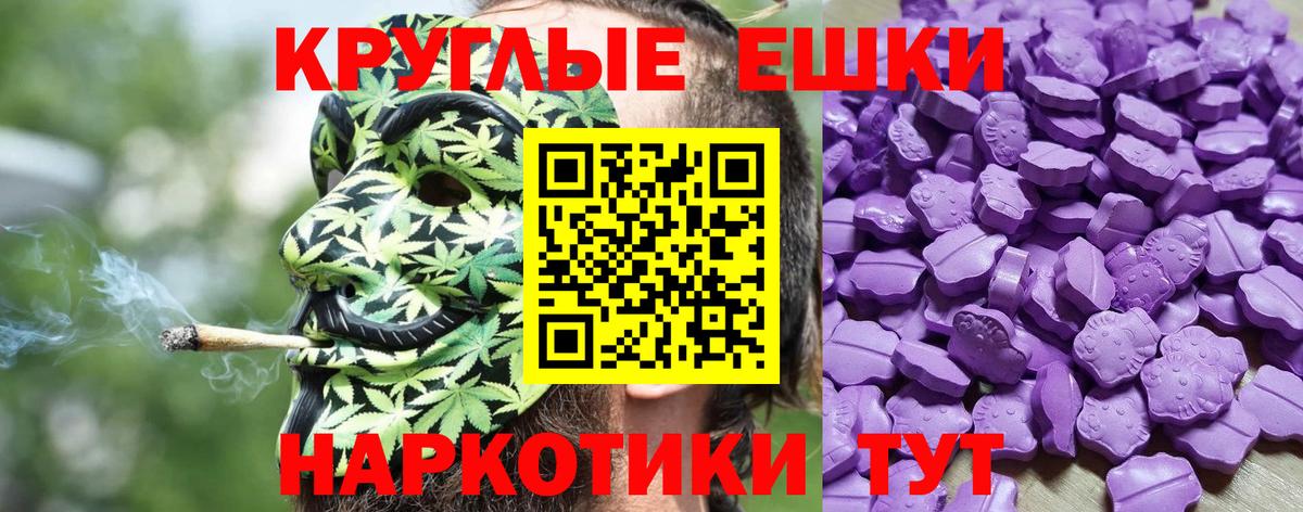 Ecstasy MDMA  Экстази  Вход с VPN  Сокол  сайты даркнета состав  ЭКСТАЗИ Philipp Plein 