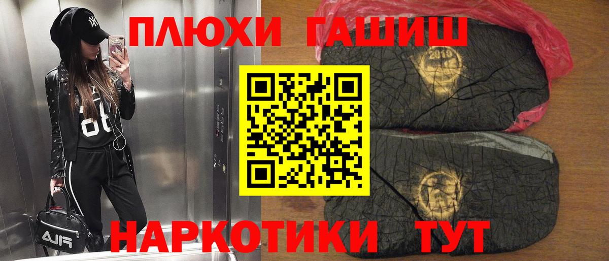 Гашиш Изолятор  Вход с VPN  Гашиш 40% ТГК  Сокол 