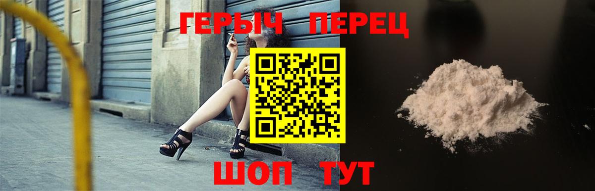 Сокол  Героин белый  Вход с VPN 