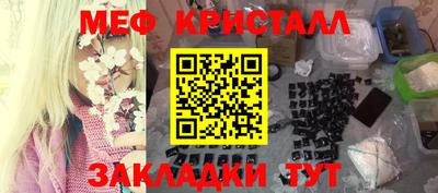 герыч Моздок