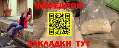 герыч Моздок