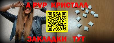 герыч Моздок