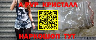 герыч Моздок