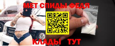 сатива Можга