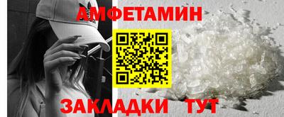 сатива Можга