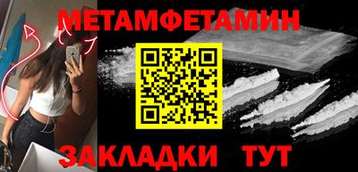 сатива Можга