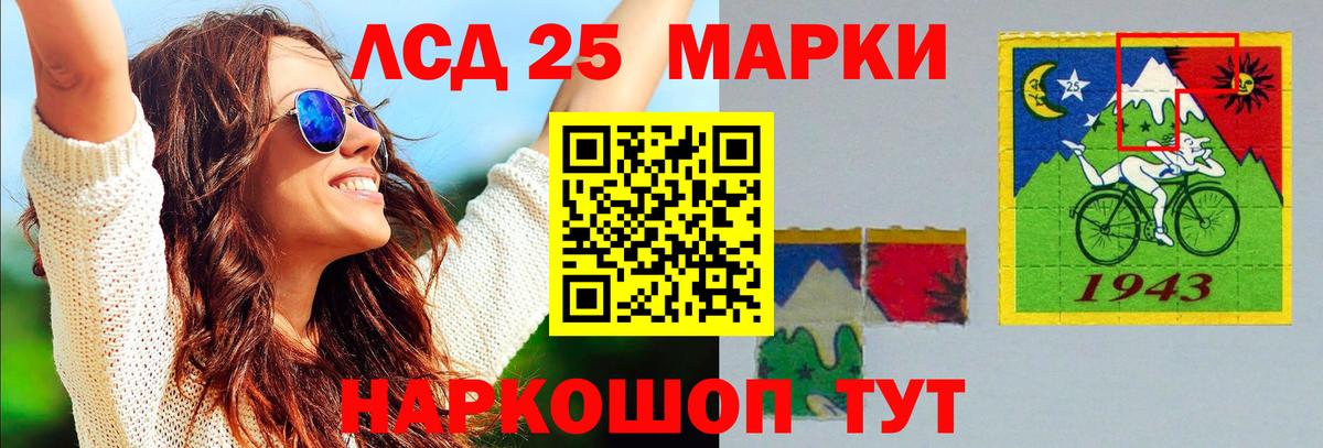 LSD-25 экстази кислота  ЛСД экстази ecstasy  Вход с VPN  Сокол 