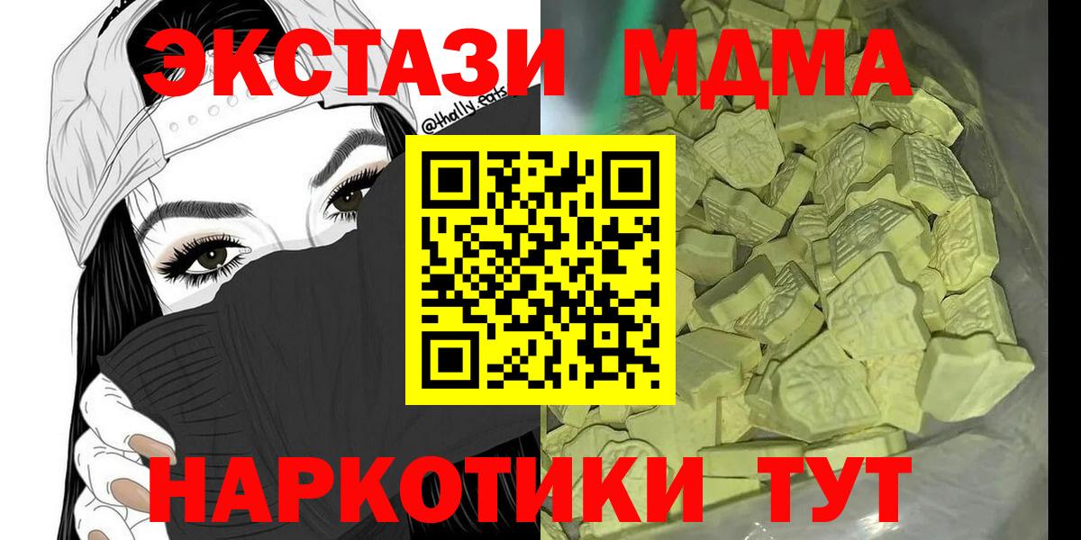 МДМА  Вход с VPN  Сокол  MDMA кристаллы 
