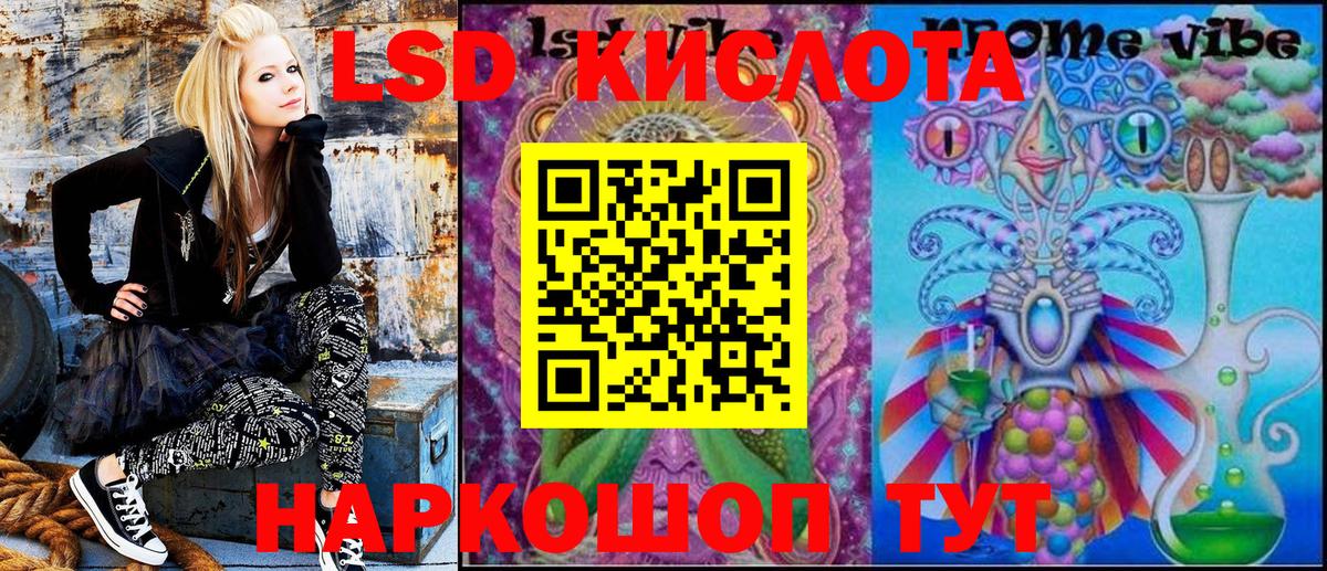 Марки 25I-NBOMe 1500мкг  Вход с VPN  Марки 25I-NBOMe 1500мкг  Наркотические марки  Сокол 