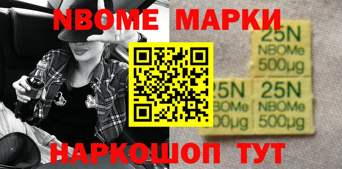 ГАШИШ  Кодеин  Канабис  Cocaine  Магазины продажи наркотиков  Вход с VPN  Меф  ГАШИШ  Сокол  АМФ   МЕФ  