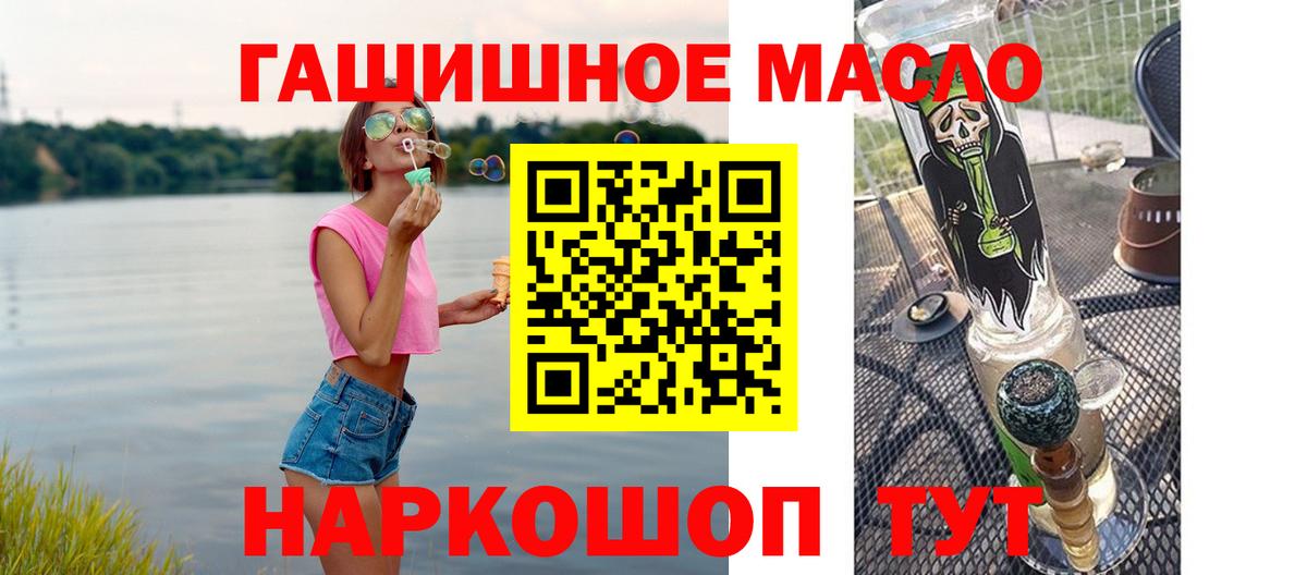 ТГК вейп с тгк Сокол